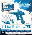OBL10333089 - Water gun