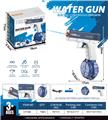 OBL10333091 - Water gun