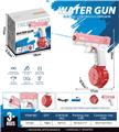 OBL10333092 - Water gun