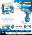 OBL10333093 - Water gun