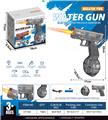 OBL10333094 - Water gun