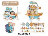 OBL10333099 - Kitchenware / tableware / tea