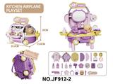 OBL10333100 - 卡通益智多功能饰品台飞机造型过家家玩具
