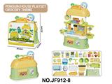 OBL10333106 - Kitchenware / tableware / tea