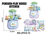 OBL10333111 - Kitchenware / tableware / tea
