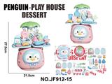 OBL10333113 - Kitchenware / tableware / tea