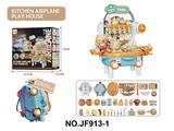 OBL10333115 - Kitchenware / tableware / tea