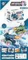 OBL10333320 - Remote control cars / tanks