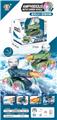 OBL10333321 - Remote control cars / tanks