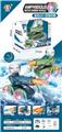 OBL10333322 - Remote control cars / tanks
