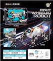 OBL10333325 - Remote control series