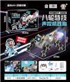 OBL10333327 - Remote control series