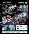 OBL10333328 - Remote control series