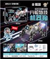 OBL10333329 - Remote control series