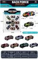 OBL10333331 - Die-cast toys