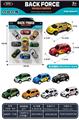 OBL10333332 - Die-cast toys