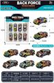 OBL10333333 - Die-cast toys