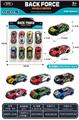 OBL10333334 - Die-cast toys