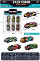 OBL10333337 - Die-cast toys