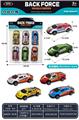 OBL10333338 - Die-cast toys