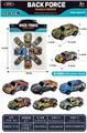 OBL10333339 - Die-cast toys