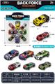 OBL10333340 - Die-cast toys