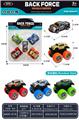 OBL10333341 - Die-cast toys