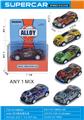 OBL10333429 - Pull back toys