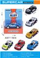 OBL10333435 - Pull back toys