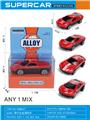 OBL10333440 - Free wheel toys