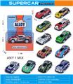 OBL10333441 - Pull back toys