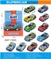 OBL10333442 - Pull back toys