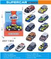 OBL10333443 - Pull back toys