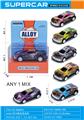 OBL10333445 - Pull back toys