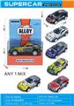 OBL10333447 - Pull back toys