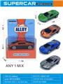 OBL10333449 - Free wheel toys