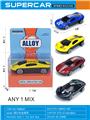 OBL10333450 - Free wheel toys