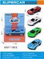 OBL10333451 - Free wheel toys