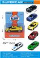 OBL10333454 - Free wheel toys