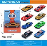 OBL10333457 - Free wheel toys