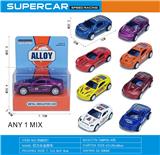 OBL10333460 - Pull back toys