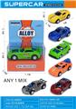 OBL10333462 - Pull back toys