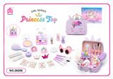 OBL10333485 - cosmetic