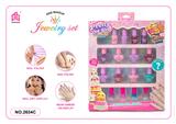 OBL10333488 - cosmetic
