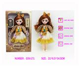 OBL10333537 - Babytrollyfordoll