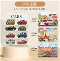 OBL10333643 - Patchwork