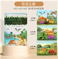 OBL10333645 - Patchwork