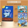 OBL10333646 - Patchwork