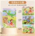 OBL10333647 - Patchwork