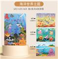 OBL10333649 - Patchwork
